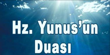 Hz Yunus Duas